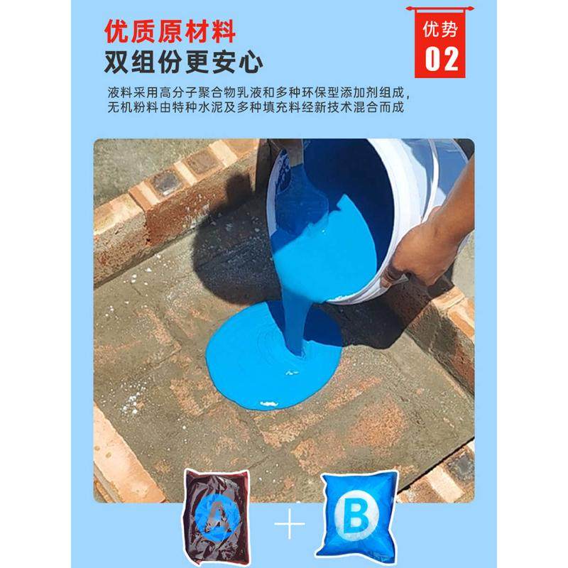 鱼池涂料长期泡水补漏材料屋顶水泥透明胶堵漏王,基础建材,防水涂料,淘宝优惠券,粉丝福利购,淘宝优惠卷