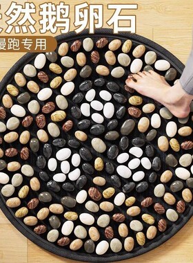 指压板超慢跑鹅卵石足底按摩脚垫中医通经络脚踩室内圆形脚垫脚底