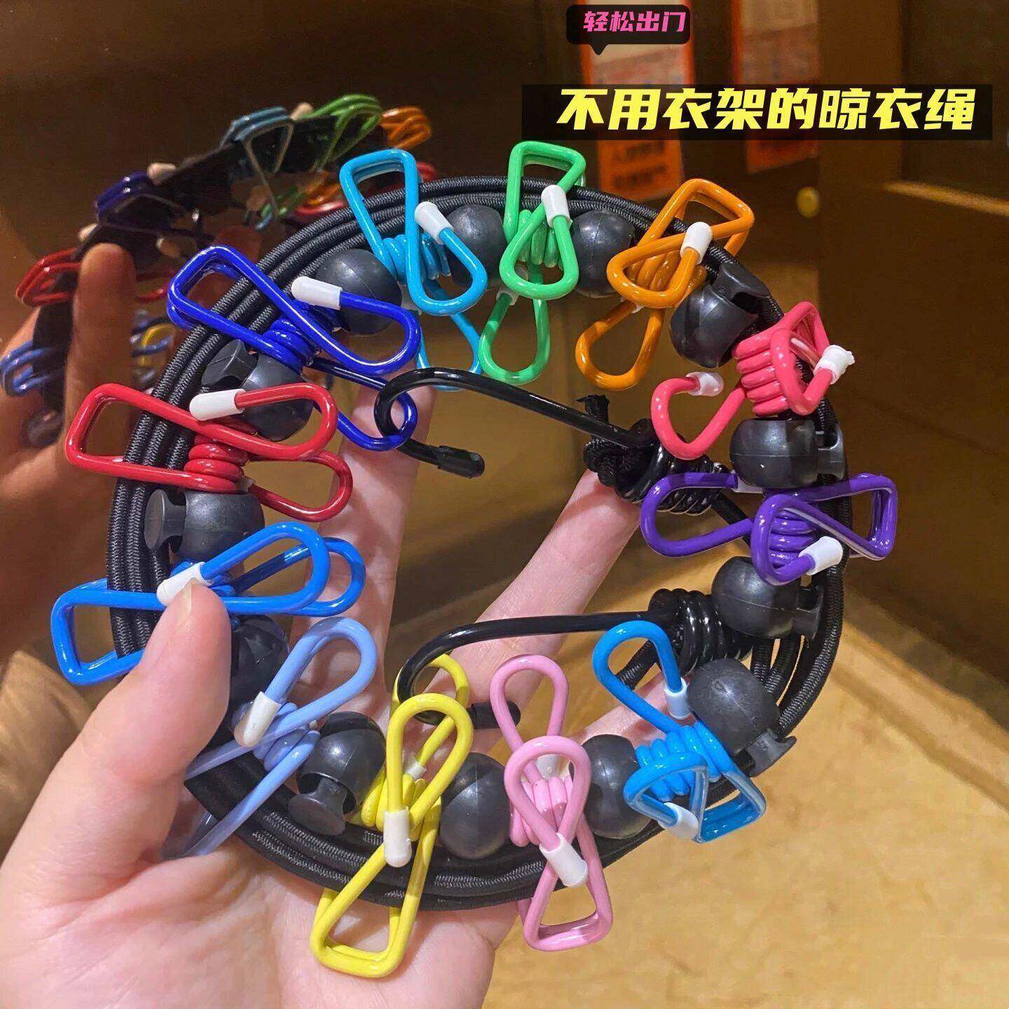 带扣伸缩晾衣晾衣绳免打孔晾晒酒店旅行带绳晒衣服强力家用防风夹