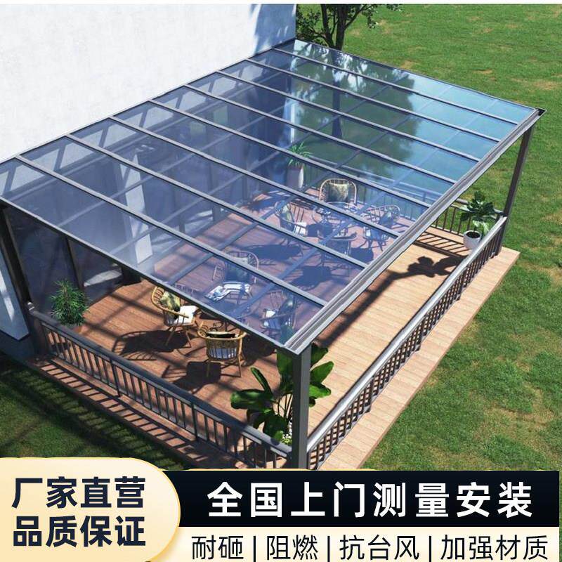长沙上门安装家用铝合金静音雨棚阳台窗户大门耐力板抗风遮阳篷