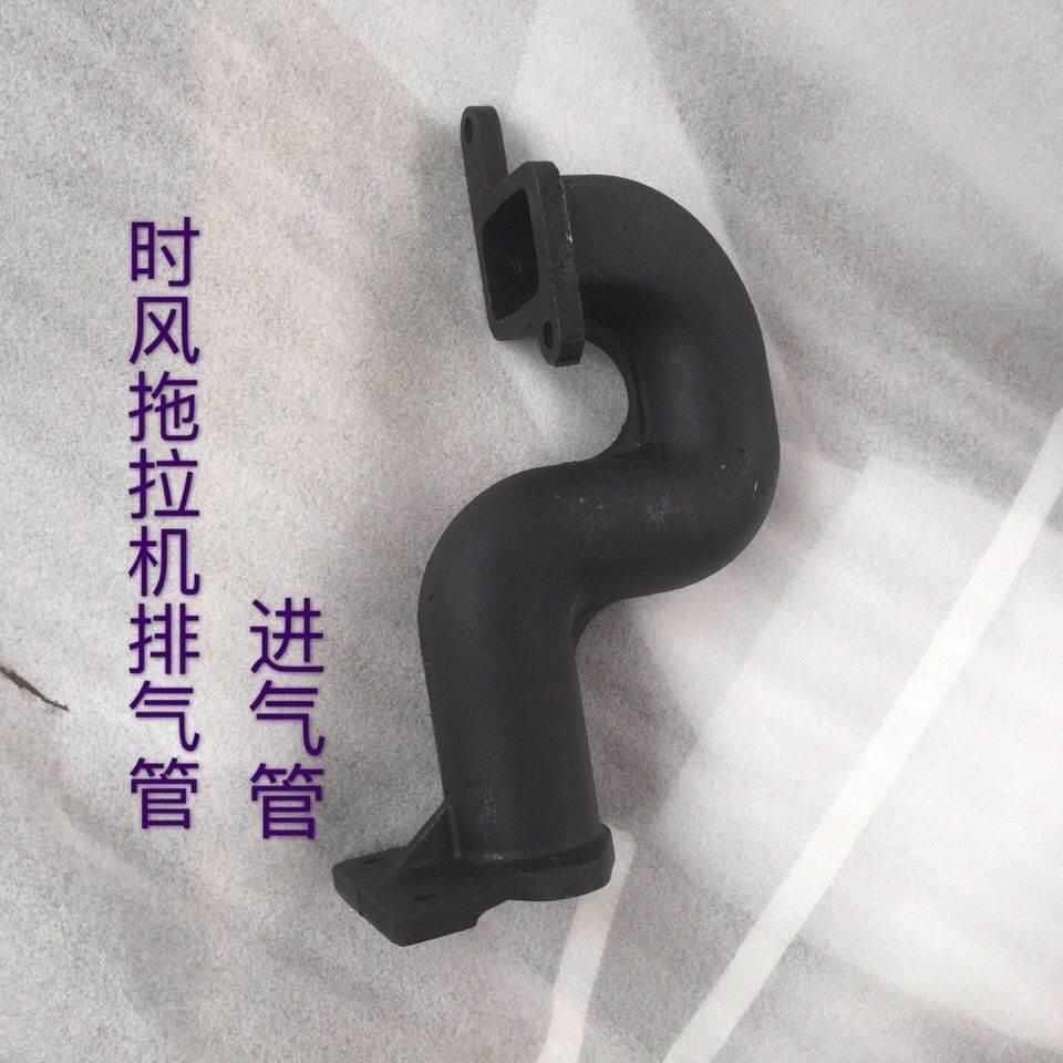 时风四轮拖拉机配件 时风178 168 188柴油机进气管 排气管