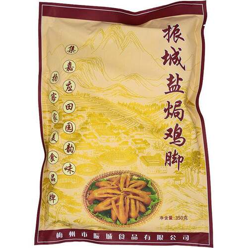 盐焗鸡爪+麻辣鸭爪+鸡翅梅州镇城土鸡客家特色礼盒