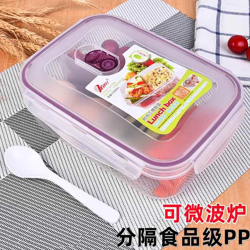 日式学生饭盒加厚PP塑料材质分格隔餐盒上班族便当盒可微波炉加热