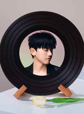 张杰周边礼品可定制黑胶唱片装饰摆件新家电视柜杂志架摆件装饰品