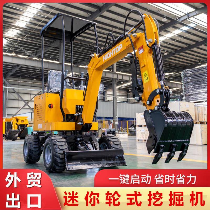出口俄罗斯果园微型挖掘机 四驱轮式1吨挖土机 大棚挖坑小钩机
