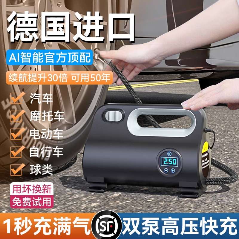 车载充气泵汽车用12v便携式高压打气筒电动轿车轮胎双缸加冲气泵