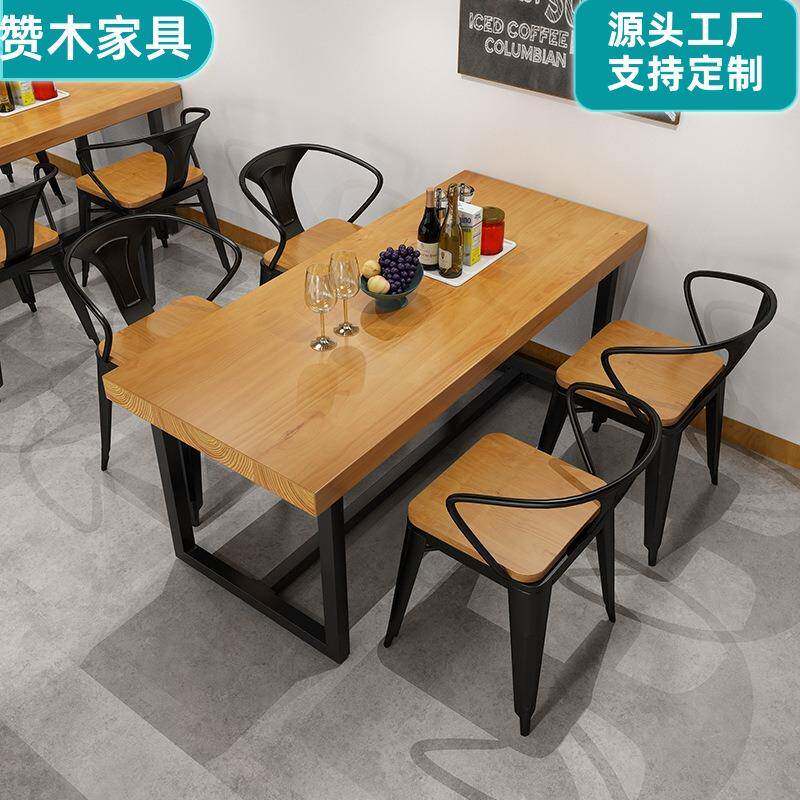 复古酒吧烧烤吧音乐餐厅工业风实木餐桌长方形铁艺咖啡厅桌椅组合