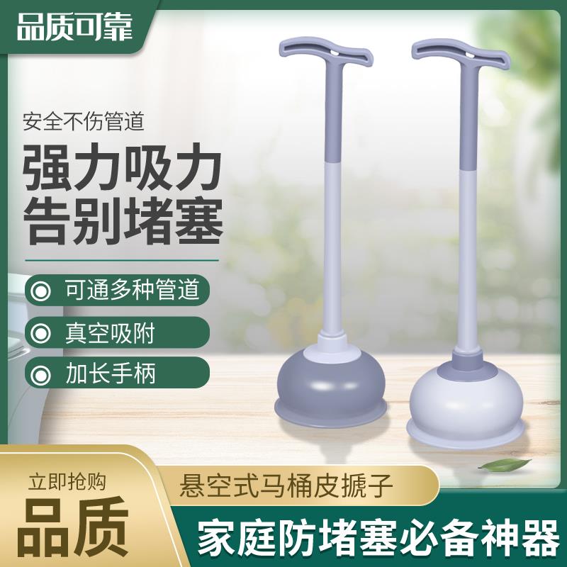 新型抽捅便吸厕所马桶疏通器堵瞭家用强力吸盘皮搋子专用工具神器