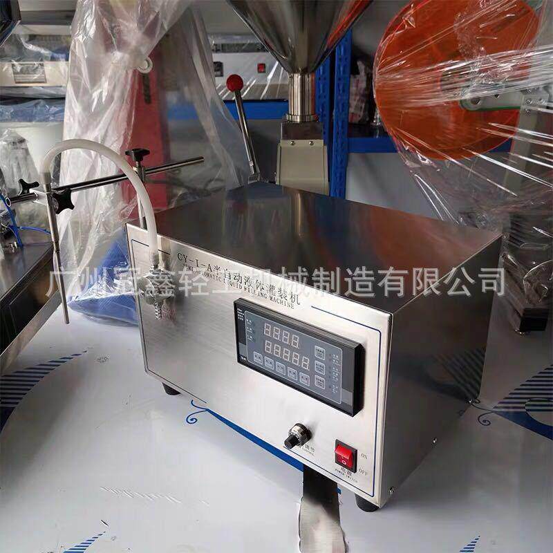 爽肤水灌装机 卸妆水灌装机 精华液灌装机 精油灌装机 微量灌装机