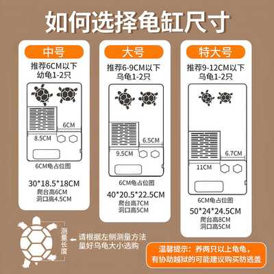 不用换水的乌龟缸生态别墅屋豪华大小饲养箱家用带晒台过滤巴西龟