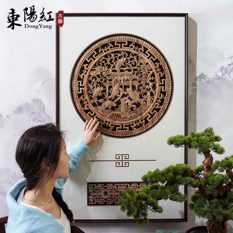 新中式东阳木雕仿古实木雕刻福玄关竖版客厅沙发背景墙挂件装饰画