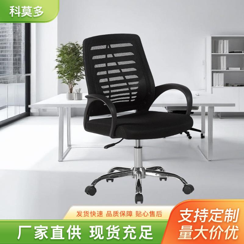 休闲舒适办公椅工作会议室久坐靠背办公椅厂家供应学生职员办公椅