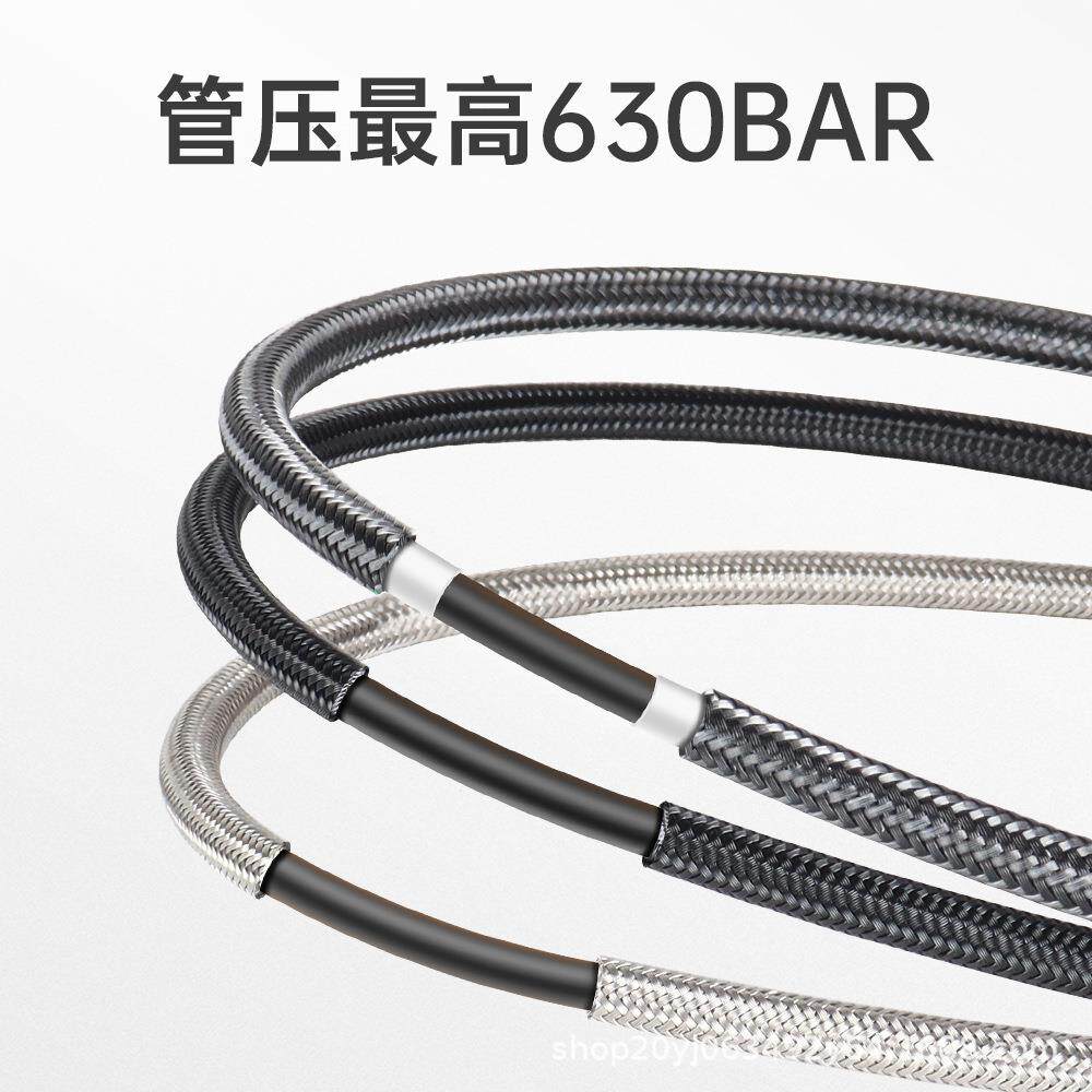 高压管8mm快接头M10*1螺纹39英寸编织碳纤维延长充气多用途