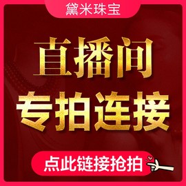 黛米热字链接夜光3-4mm小米珠，baby珍珠项链女18k金w播zbj