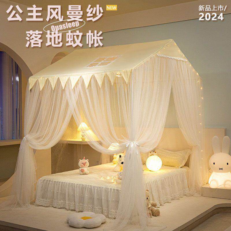 蚊帐卧室家用2025新款公主风幔纱免安装落地床帘蚊帐一体式三开门
