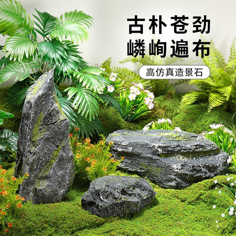 彷真假石头模具花园庭院户外设计鱼缸假山造景假道具创意摆件装饰