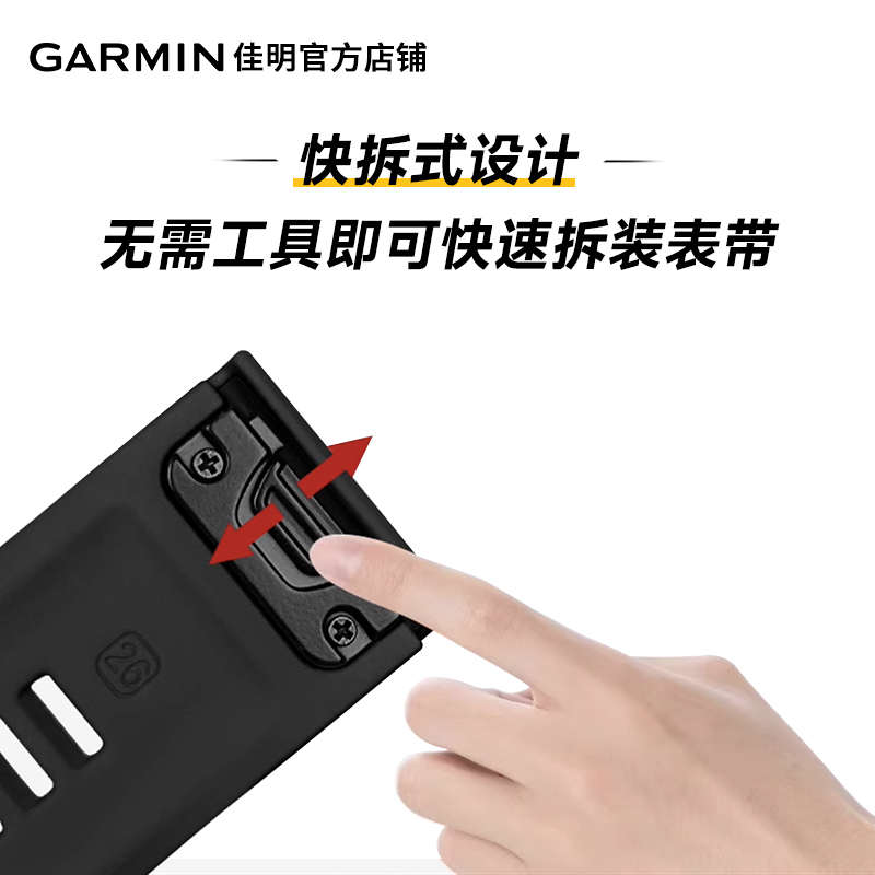 Garmin佳明fenix8/7/6/5 PLUS系列22mm替换快拆硅胶表带钛合金表