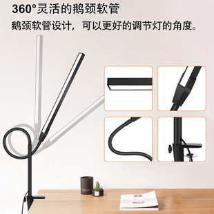 智能无极调光台灯led学习生护眼阅读工作美甲长臂折叠宿舍夹子灯