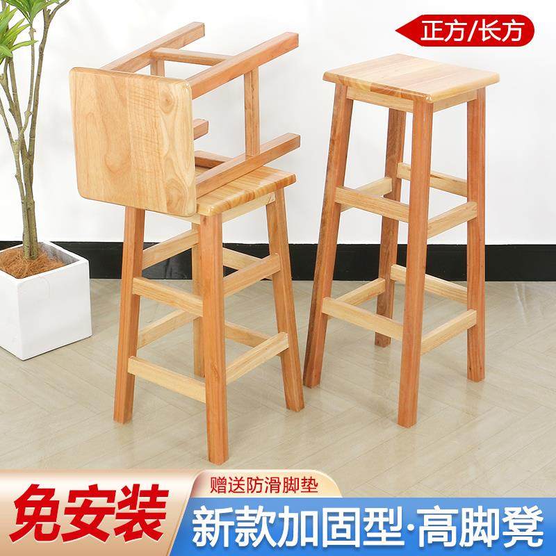 实木长方凳家用吃饭凳高脚凳奶茶餐饮店坐凳工厂学校机构商用板凳,住宅家具,高脚凳,淘宝优惠券,粉丝福利购,淘宝优惠卷