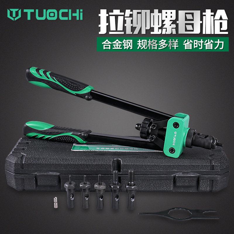 堡讯适用手动拉铆枪螺母枪船舶小型铆钉枪拉钉铆抢拉钉钳子拉铆螺