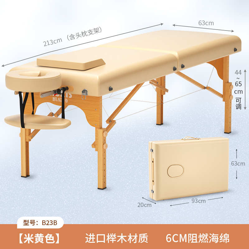 实木家用原凯床伦按摩便携式折叠始点理疗德国床推拿美容院诗美容