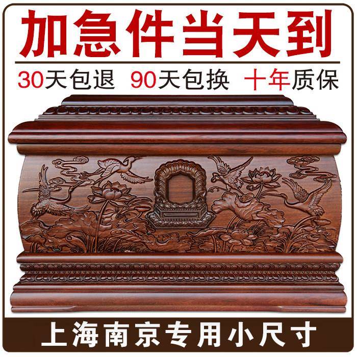 骨灰盒实木黑檀木高档正品防潮保护寿盒上海南京小尺寸专用男女款