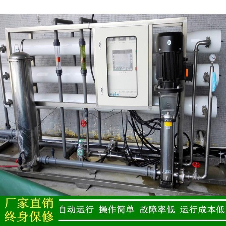 反渗透_工业反渗透纯水机含纯水泵_一级反渗透设备绿健厂家直销
