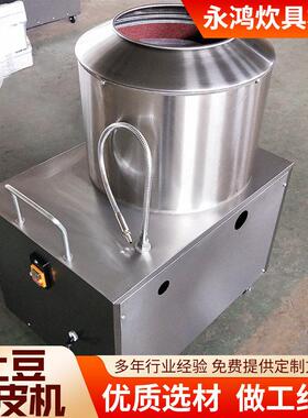 零售锈钢土豆脱皮机立式不锈钢去动皮机 不商用电砂盘脱皮机