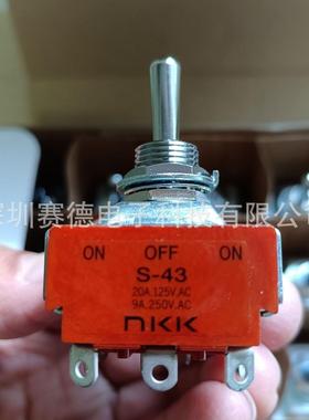 S43 S-43 NKK摇头开关 三挡(ON-OFF-ON) 四极带焊片 S43T S-43