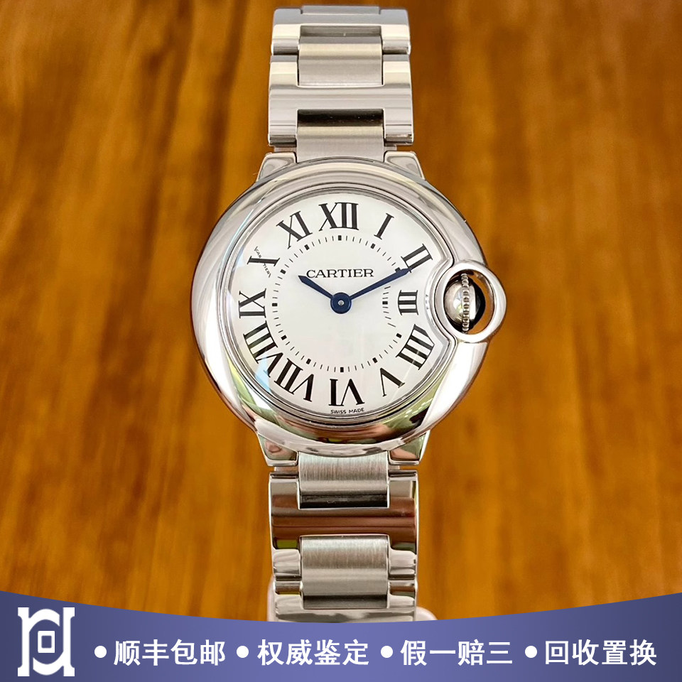 卡地亚蓝气球28.6mm精钢98新正品石英女士手表W69010Z4公价38900