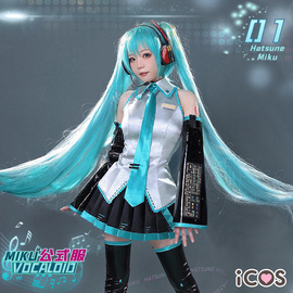 icos初音cos服公式服未来初音miku虚拟偶像cosplay服装女