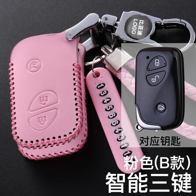 比亚迪S6S7G3FOL3真皮钥匙套遥控器汽车保护套包新能源金属扣