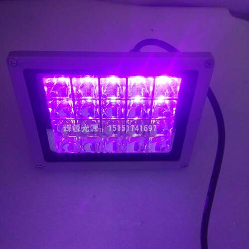 LED紫外固化灯uv无影胶水油墨365波长405nm3D光敏树脂打印固化