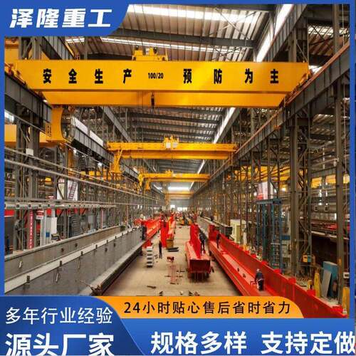 QD双梁起重机厂家电动双梁桥式起重机车间货物搬运双梁起重机