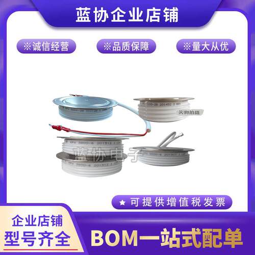 KPX 3000-12 KP9 1300-14 KPA 1300-50 KPA 1300-52现货晶闸管