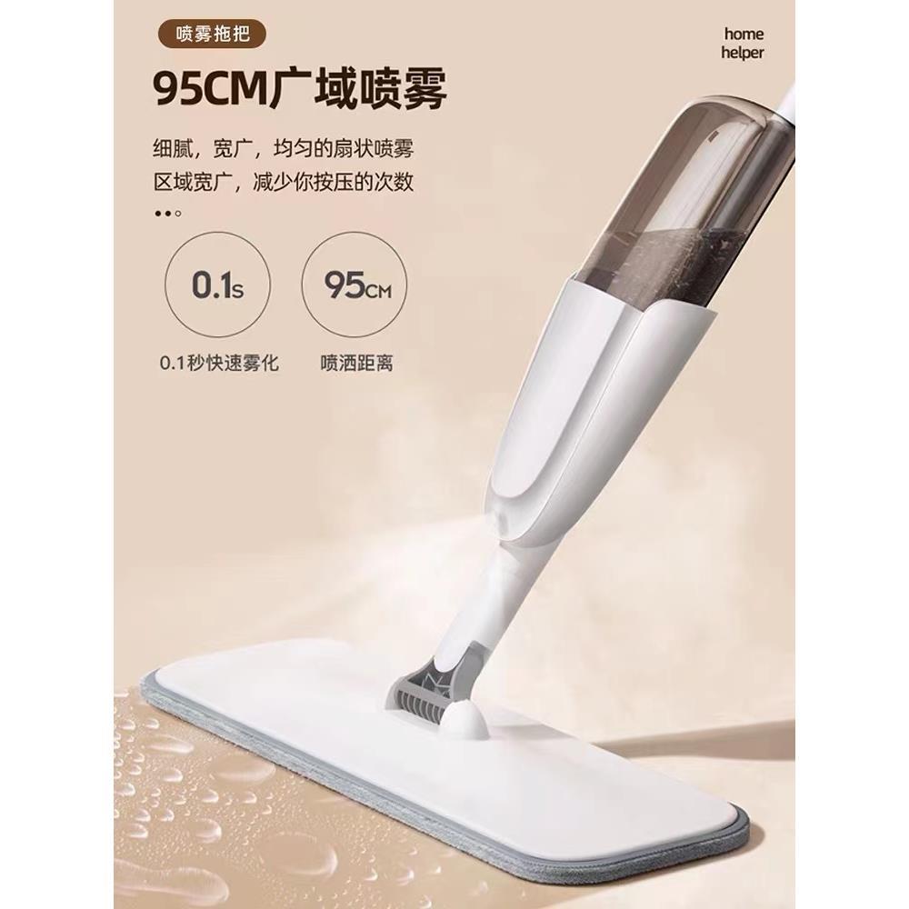 喷水拖把家用多功能清洁机手持式不插电擦地拖地免手洗干湿两用