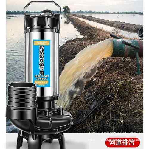 泥泵抽泥沙浆EMY养殖场抽粪泵粪池抽水泵污家用农用水泵其化他