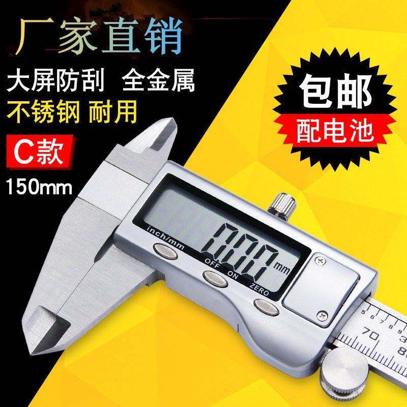 Display the digital display on the groove vernier caliper|ruв категории оборудование/инструменты, ручной инструмент, измерительный инструмент, электронно - цифровой штангенциркуль - от Buy2taobao.com для оказания профессиональной услуги покупки агента Taobao