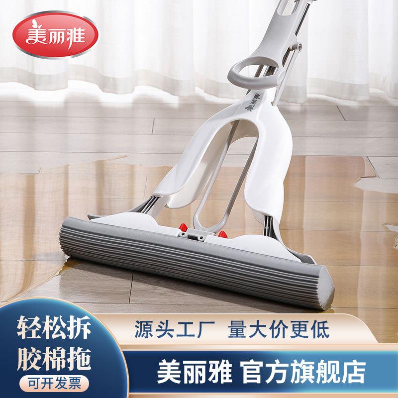美丽雅一键式卸头胶棉拖把家用海绵吸水免手洗拖把胶棉地拖百货