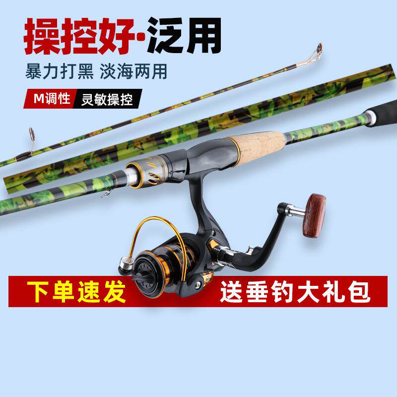 新款直销速卖通碳素路亚竿现货 M中调直柄江河湖泊伸缩远投钓鱼竿