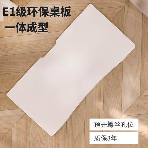 双电机电动升降桌架桌板颗粒板E1级环保材质桌板