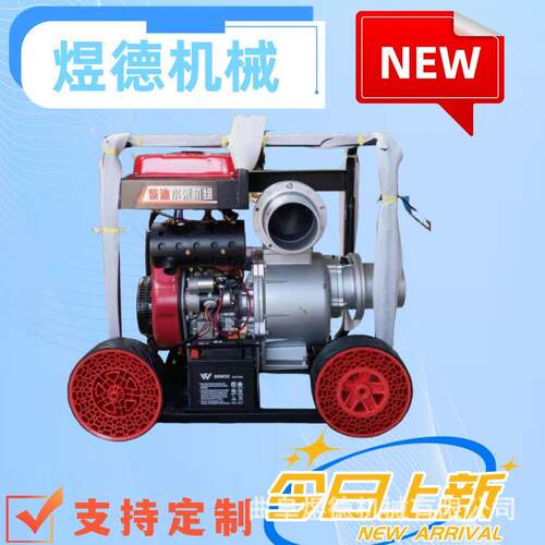 农用抽水泵大功率远距离送水抽水泵农业灌溉大流量灌溉泵