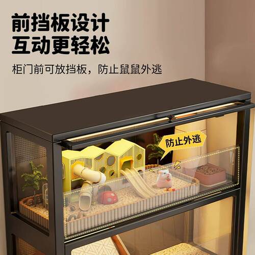 仓鼠侏儒熊钢化玻璃笼子爬缸蜥蜴龙爬虫饲养箱饲养箱多层宠物柜