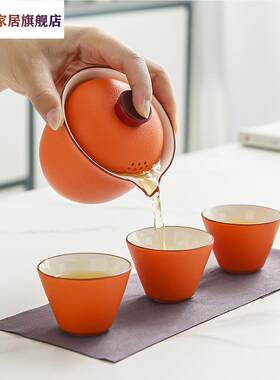 可携式快客杯一壶二杯简易功夫泡茶壶茶杯汝窑单个人旅行茶具套组