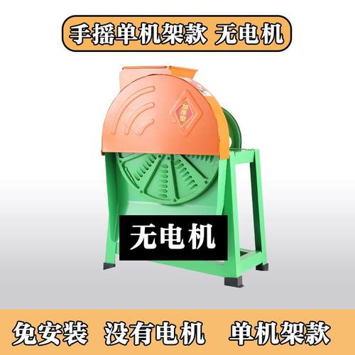 电动手摇刨丝机两薯用切QUH薯丝机器用木机擦南瓜家红萝卜薯类切