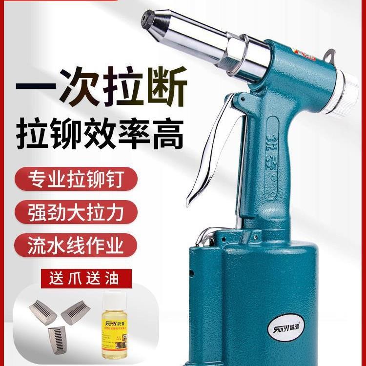 锐壹气动铆钉枪拉铆枪拉钉枪工业级全自动抽芯拉铆钉枪自吸卯钉抢