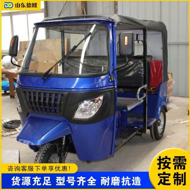 外贸出口tuktuk非洲印度拉客营运突突车公园景区观光电动三轮车