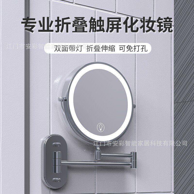 8英寸双面化妆镜3/5/10倍放大浴室壁挂伸缩折叠酒店卫生间免打孔