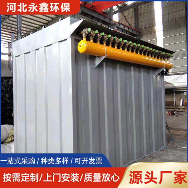 48袋单机仓顶除尘器脉冲布袋除尘器工业除尘设备小型袋式除尘器