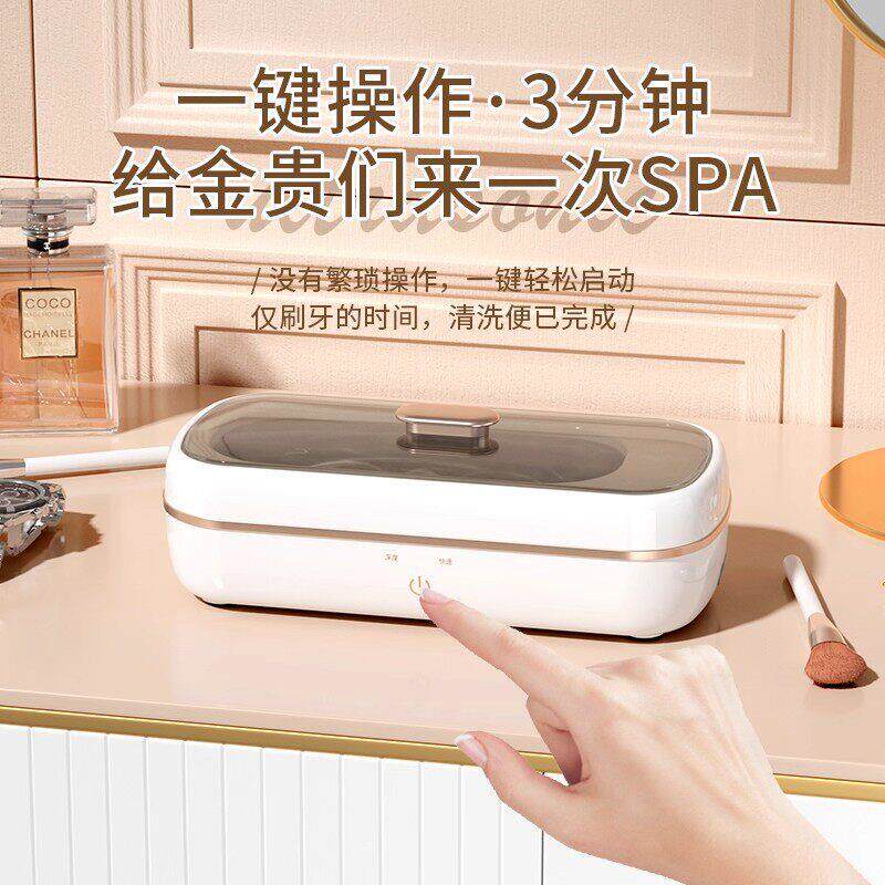超音波清洗机家用洗眼镜首饰手表牙套自动清洗器仪器杀菌消毒器